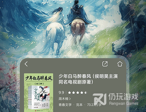 和鱿鱼漫画同款的手机软件合集