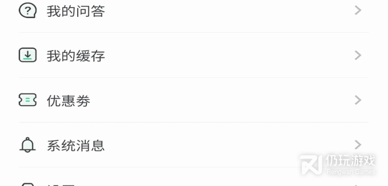 靠谱的心理咨询类手机软件合集