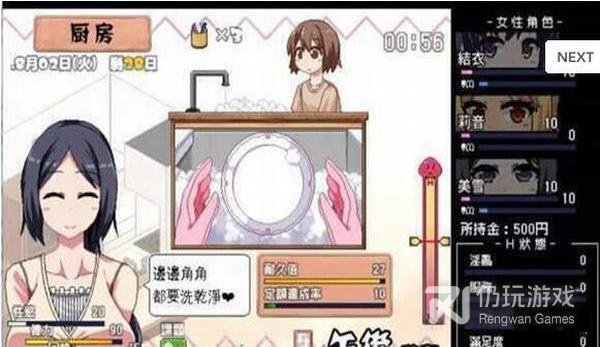 和撒娇鬼同款的手游合集