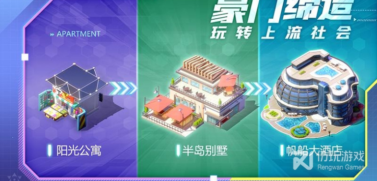 产业大亨超全版本手游合集