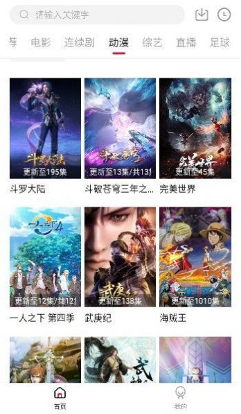 时光汇聚tv版