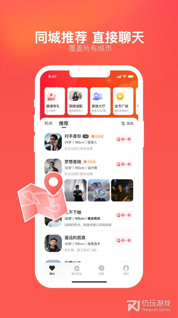 心遇