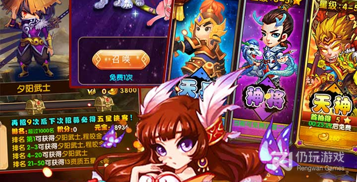 蓬莱所有版本手游合集