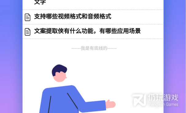 发朋友圈自动配文字的手机软件合集