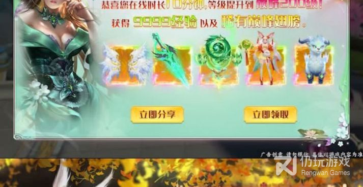 跟修仙来了差不多的手游合集