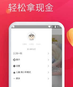 跟即刻短视频差不多的手机软件合集