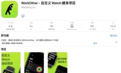 2021《APP限免》9月3日ios限时免费APP一览