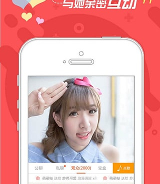 像飙车直播这样的手机软件合集