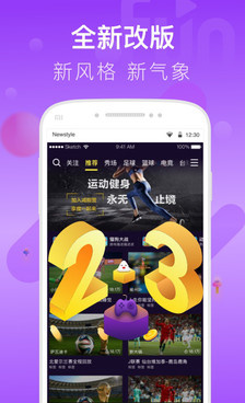 像抓饭直播这样的手机软件合集
