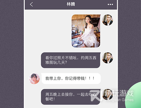 跟陌聊一样的手机软件合集