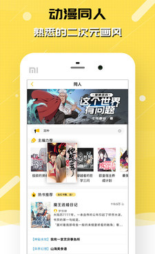 轻啦最新版手机软件合集