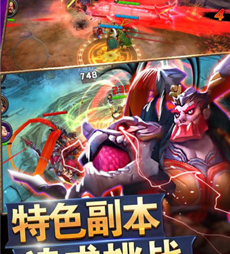 登录送吕布的手游合集