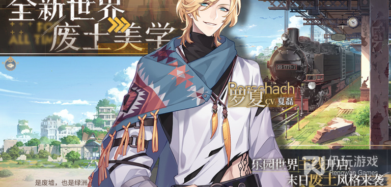 时空中的绘旅人最新版手游合集