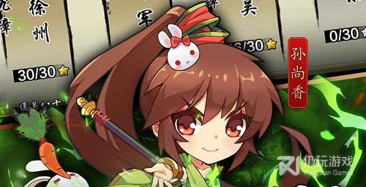 三国版传奇私服手游合集