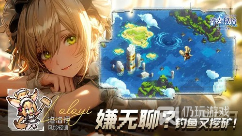 浮空秘境中文版