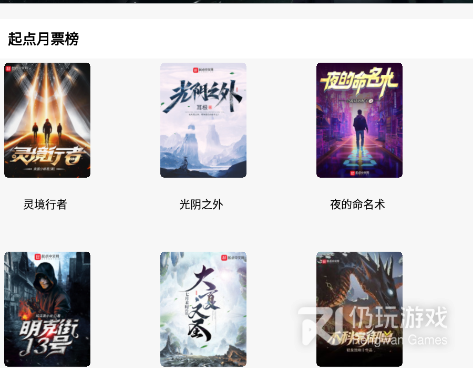 和漫画亭同款的手机软件合集