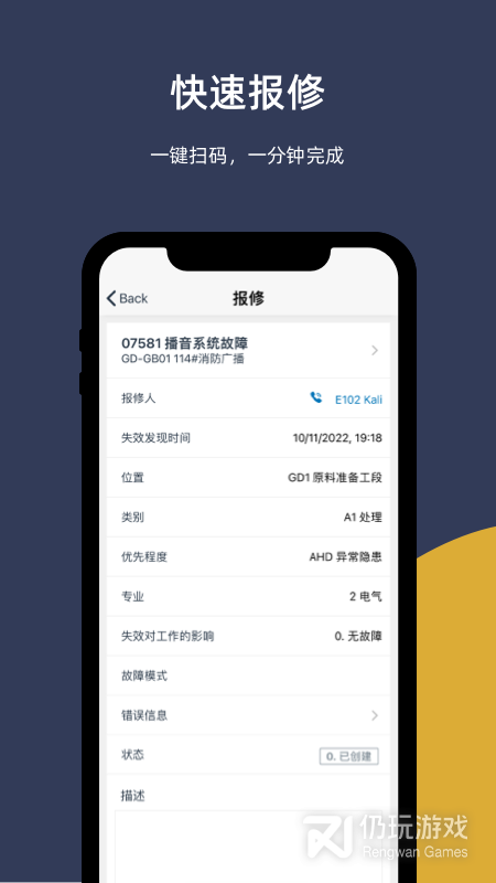 易美刻最新版