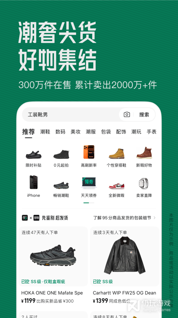 95分