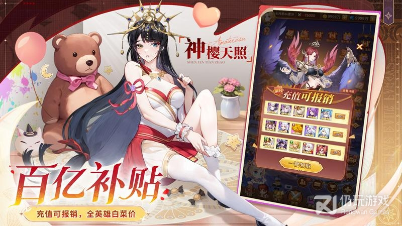 闪烁之光