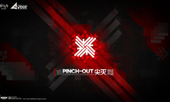 明日方舟4月23日直播兑换码一览