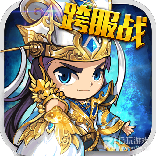 塔王之王正式版
