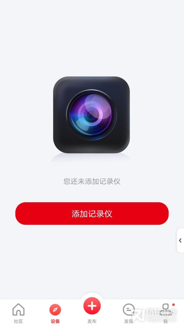 凌度车生活