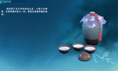 《仙剑奇侠传7》霜华春图鉴一览