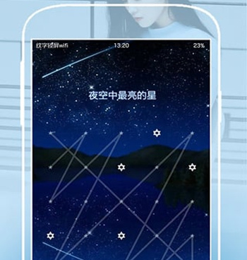 手机锁屏手机软件合集
