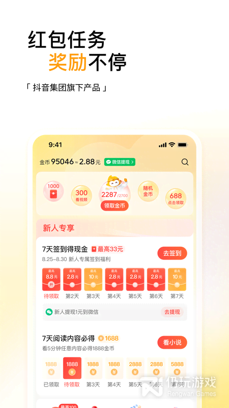 悟空浏览器