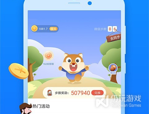 有趣实用的种水果赚钱手机软件合集