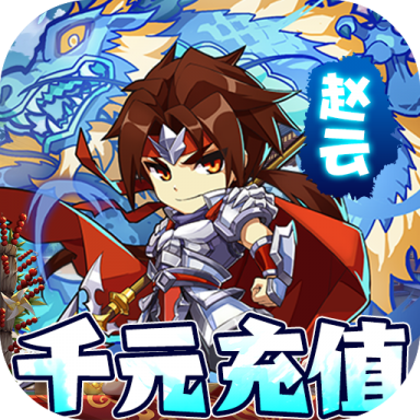 神州豪侠折扣版