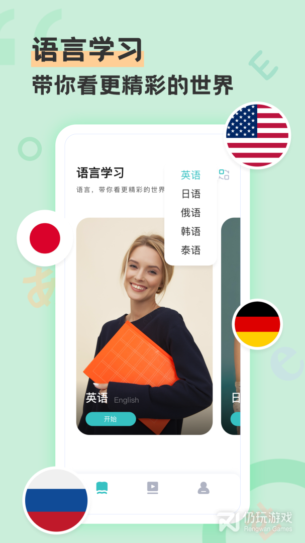译学馆