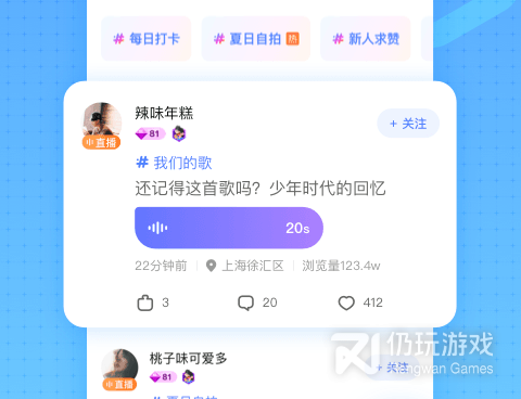 跟鱼耳直播一样的手机软件合集