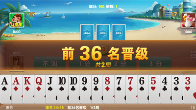 和斗地主经典版很像的手游合集