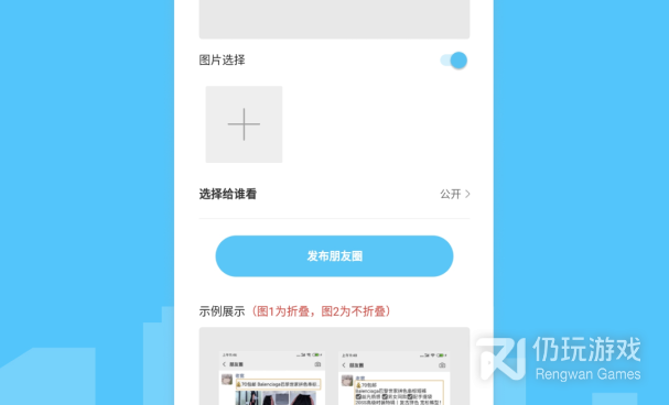 营销加粉手机软件合集