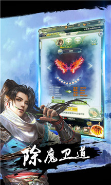 和飞剑差不多的手游合集