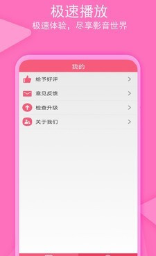 和老子追剧很像的手机软件合集