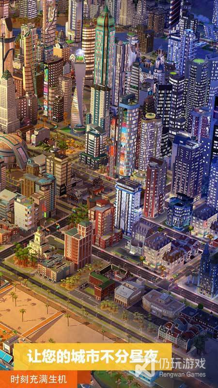 模拟城市（附礼包码最新2023）