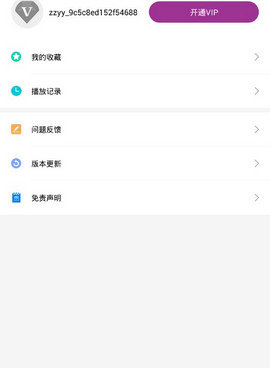 跟月光影院差不多的手机软件合集