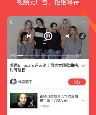 和小魔女直播很像的手机软件合集