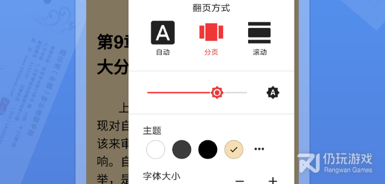 小说电子书手机软件合集