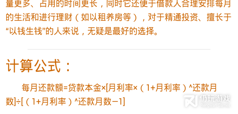 个人所得税手机软件合集