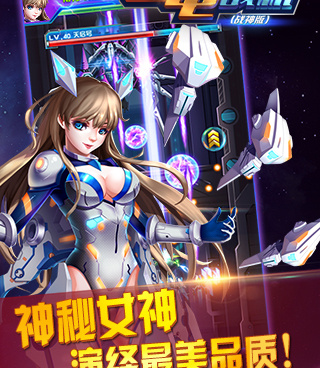 像雷电这样的手游合集