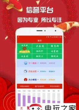 足球直播手机软件合集