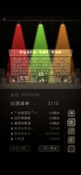 问题勇者干魔王免费版