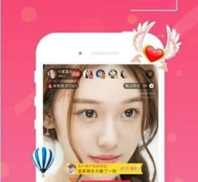 美女直播秀所有版本手机软件合集
