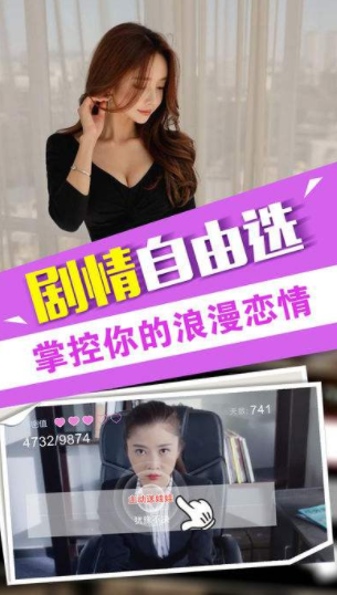 我的总裁女友新版