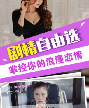 满vip和无限钻石版的总裁手游合集