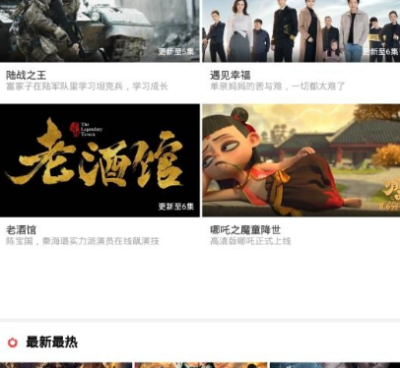 跟星空影视同款的手机软件合集