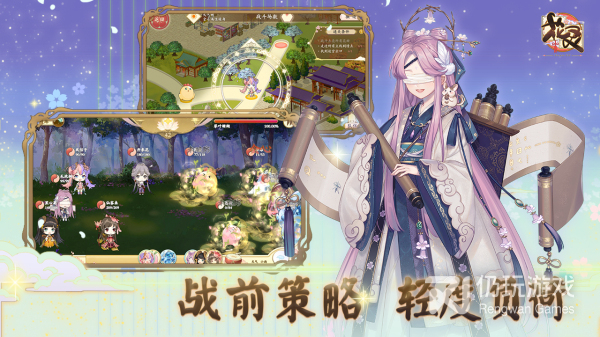 花灵
